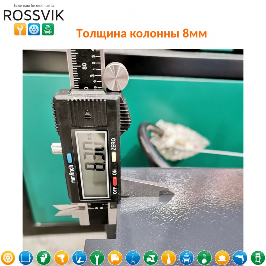 Двухстоечный подъемник ROSSVIK PRO V2-5,5L с верхней синхронизацией, г/п 5,5 т, 380 В